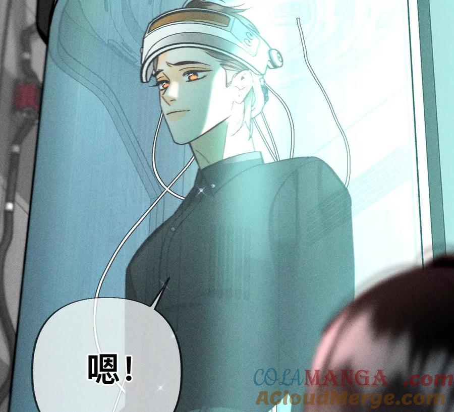 回到过去-男友半糖半盐-岸部遥 & 冷亦蓝（第37张）