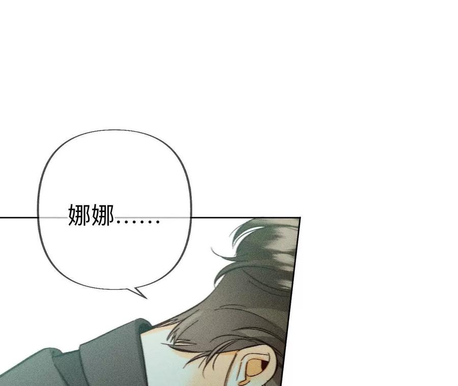 回到过去-男友半糖半盐-岸部遥 & 冷亦蓝（第17张）