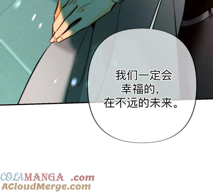 回到过去-男友半糖半盐-岸部遥 & 冷亦蓝（第31张）