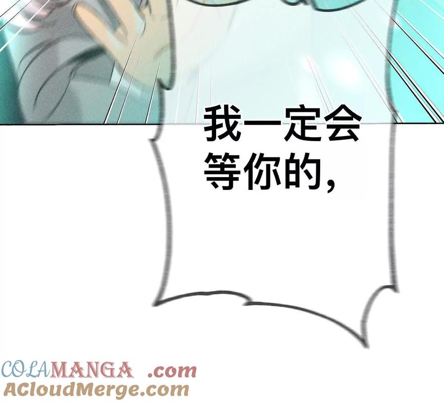 回到过去-男友半糖半盐-岸部遥 & 冷亦蓝（第40张）