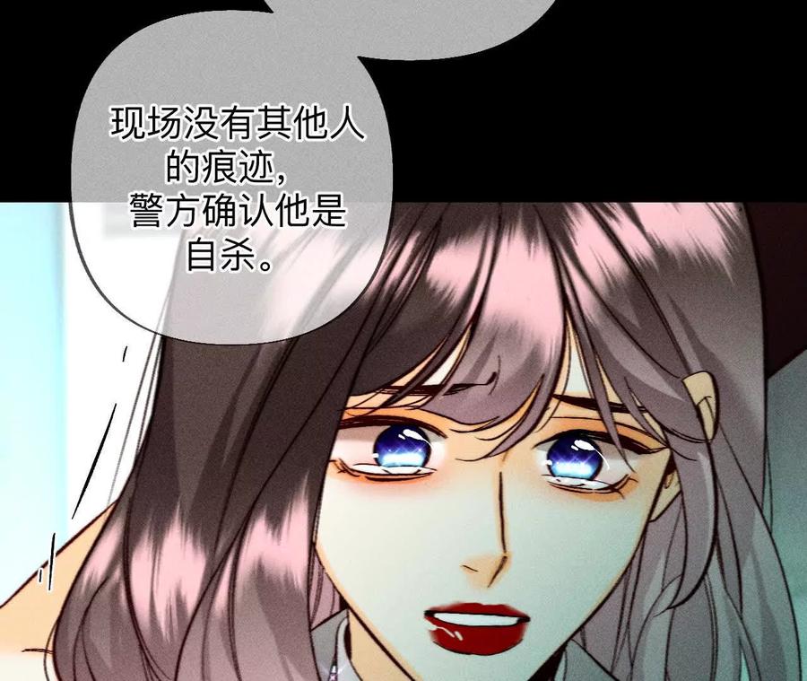 回到过去-男友半糖半盐-岸部遥 & 冷亦蓝（第6张）