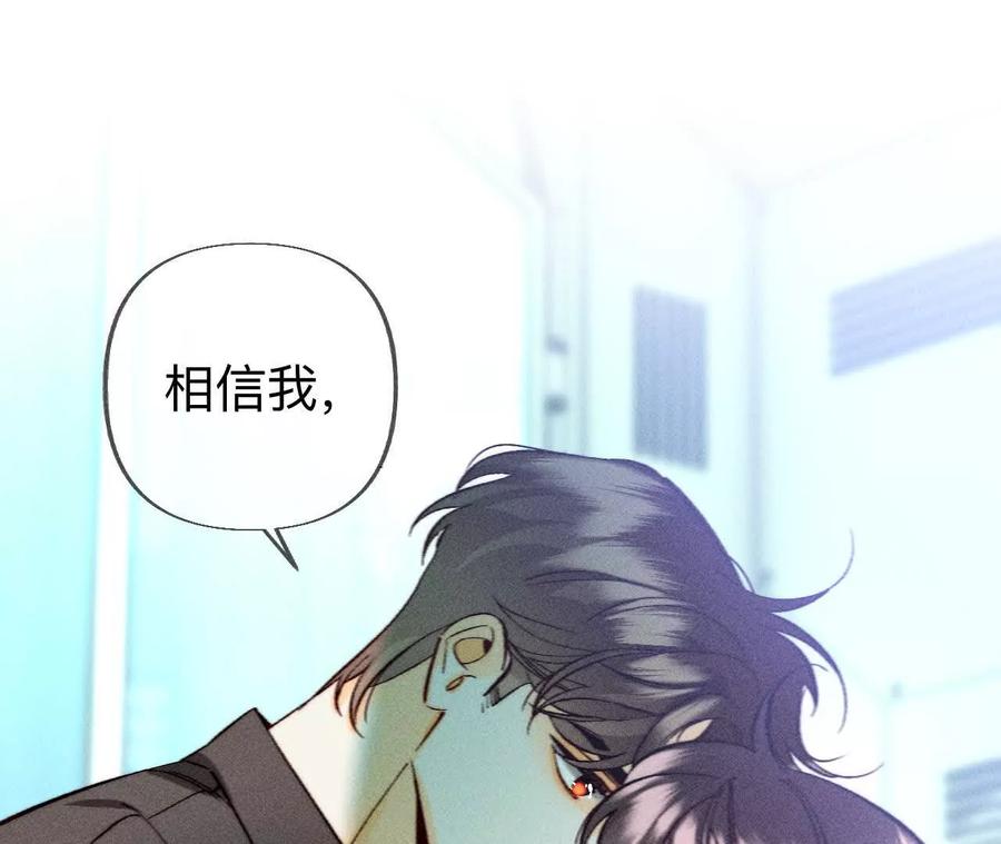 回到过去-男友半糖半盐-岸部遥 & 冷亦蓝（第20张）