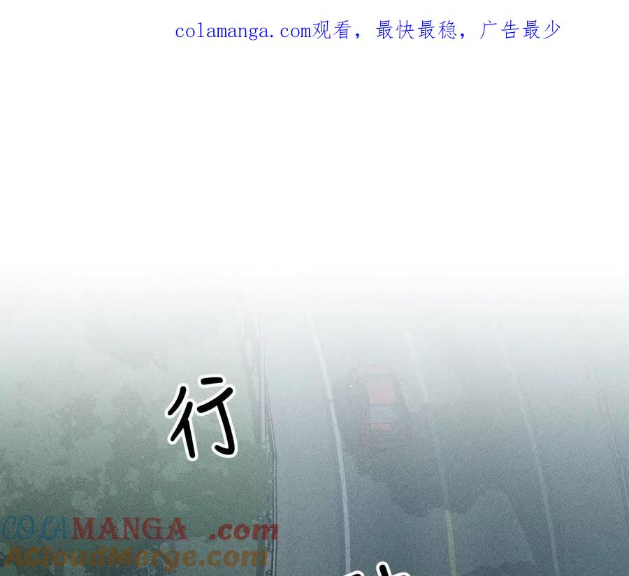 紧急营救-男友半糖半盐-岸部遥 & 冷亦蓝（第1张）