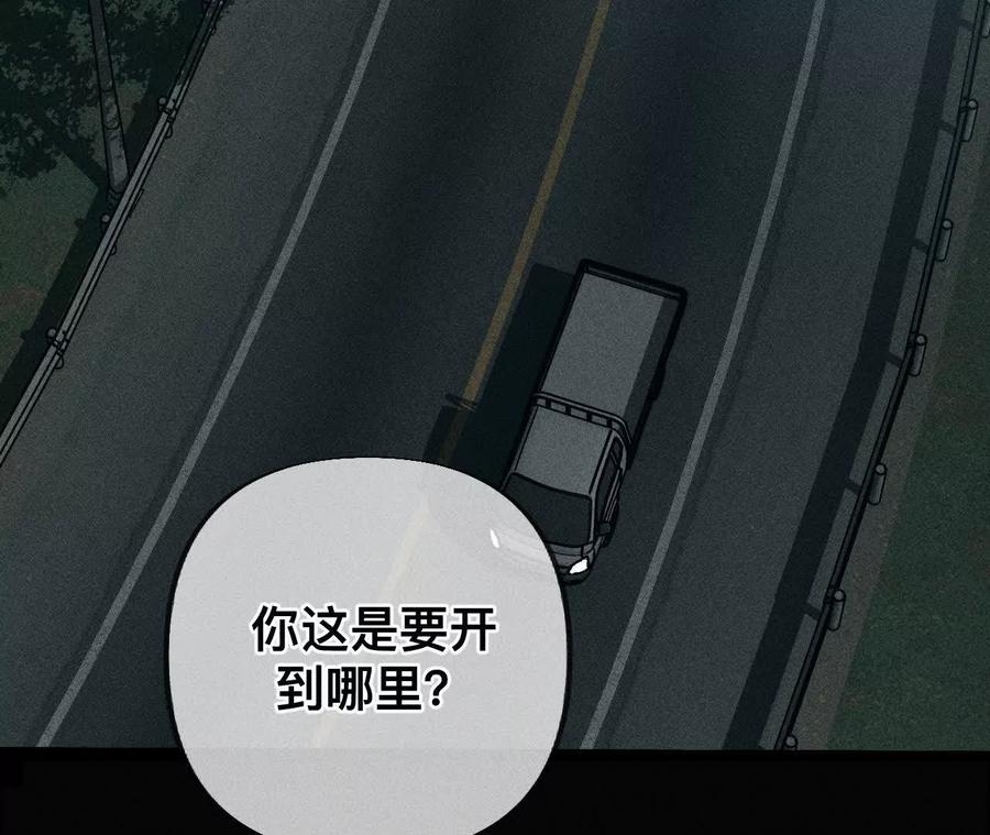 紧急营救-男友半糖半盐-岸部遥 & 冷亦蓝（第3张）