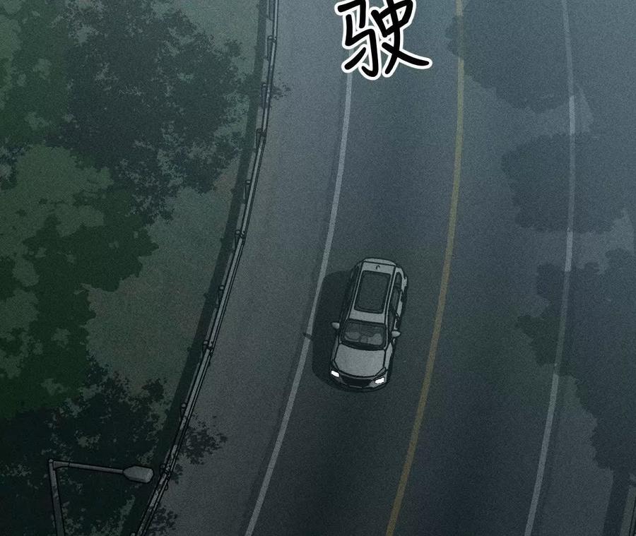 紧急营救-男友半糖半盐-岸部遥 & 冷亦蓝（第2张）