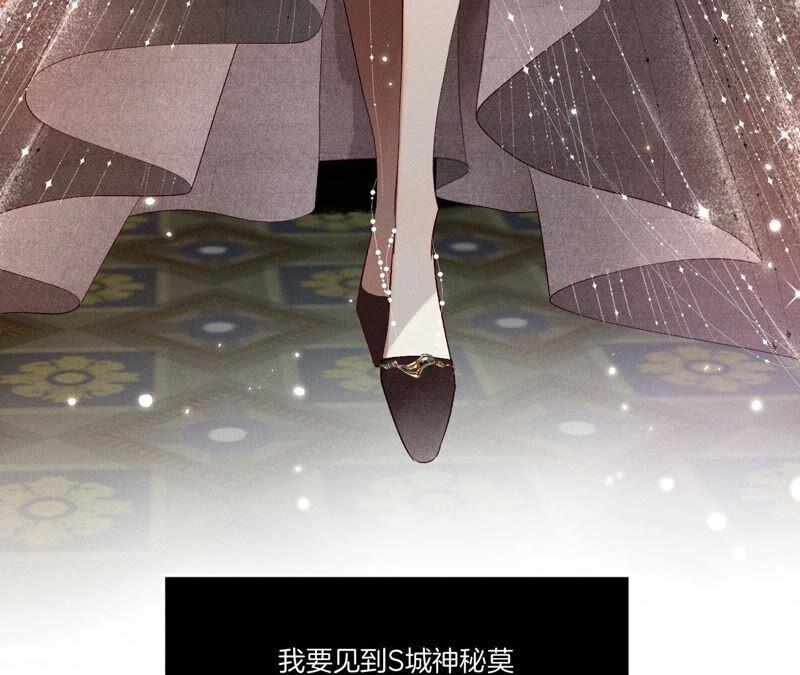 01·一吻倾情-男友半糖半盐-岸部遥 & 冷亦蓝（第15张）
