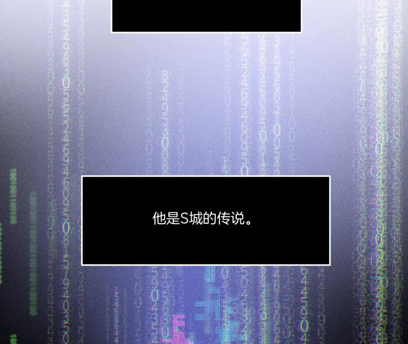 01·一吻倾情-男友半糖半盐-岸部遥 & 冷亦蓝（第20张）