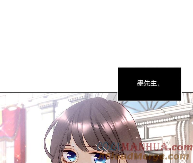01·一吻倾情-男友半糖半盐-岸部遥 & 冷亦蓝（第17张）