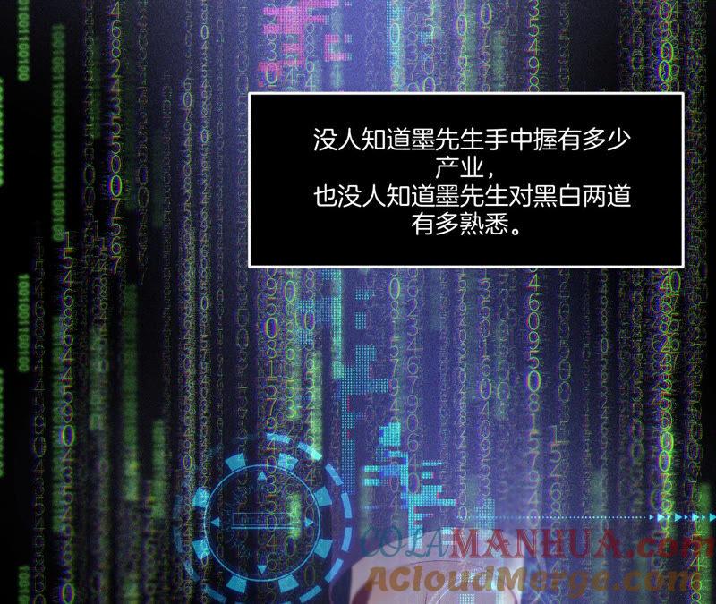01·一吻倾情-男友半糖半盐-岸部遥 & 冷亦蓝（第21张）