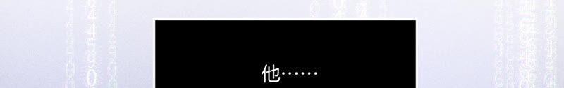 01·一吻倾情-男友半糖半盐-岸部遥 & 冷亦蓝（第19张）