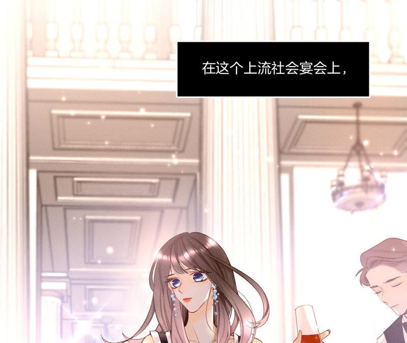 01·一吻倾情-男友半糖半盐-岸部遥 & 冷亦蓝（第12张）