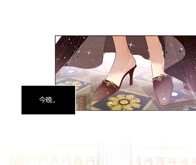 01·一吻倾情-男友半糖半盐-岸部遥 & 冷亦蓝（第11张）