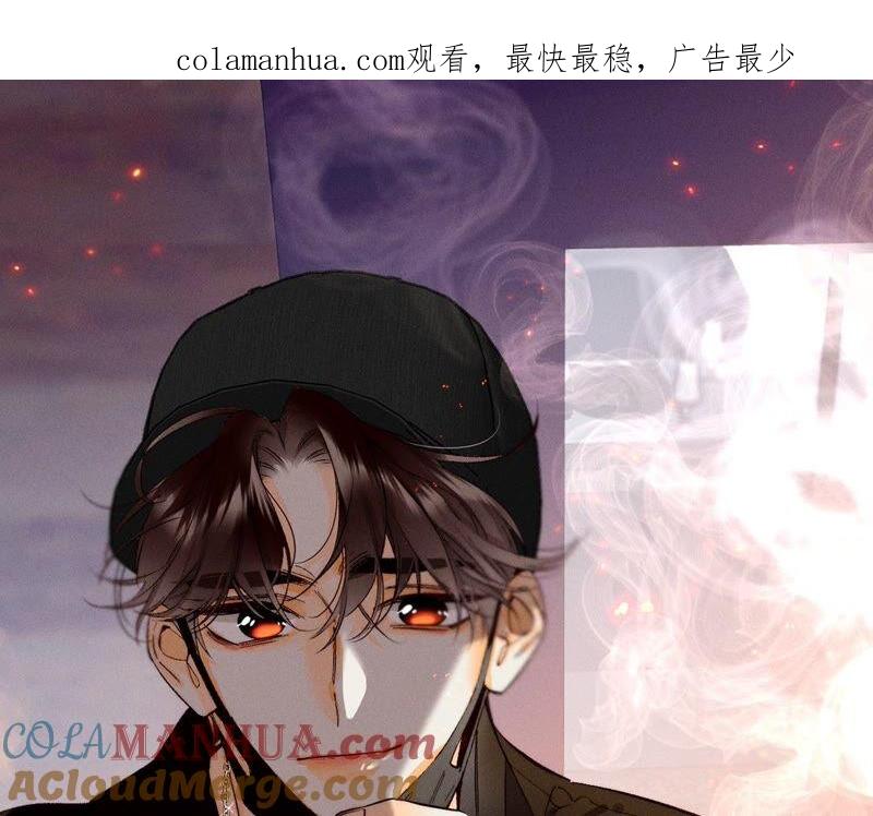 18·我才是主谋-男友半糖半盐-岸部遥 & 冷亦蓝（第1张）