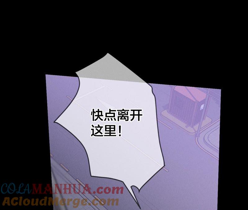 18·我才是主谋-男友半糖半盐-岸部遥 & 冷亦蓝（第16张）