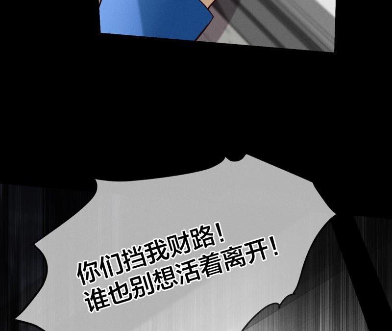 18·我才是主谋-男友半糖半盐-岸部遥 & 冷亦蓝（第18张）