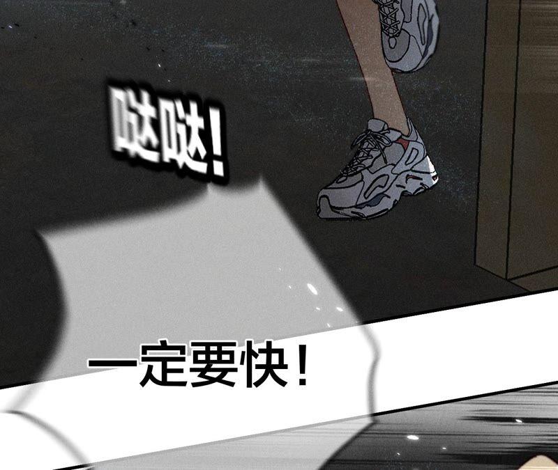 19·忽生变故-男友半糖半盐-岸部遥 & 冷亦蓝（第10张）