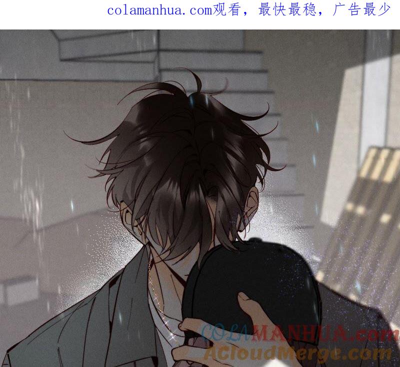 19·忽生变故-男友半糖半盐-岸部遥 & 冷亦蓝（第1张）