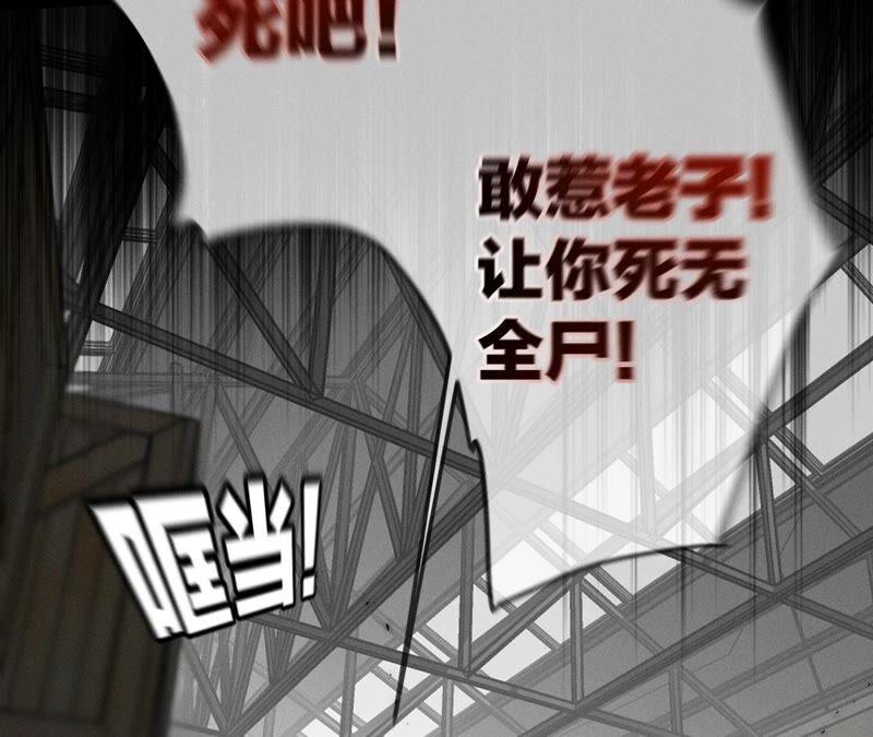 20·美救英雄-男友半糖半盐-岸部遥 & 冷亦蓝（第14张）