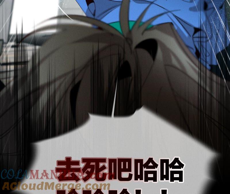 20·美救英雄-男友半糖半盐-岸部遥 & 冷亦蓝（第31张）