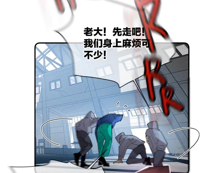 20·美救英雄-男友半糖半盐-岸部遥 & 冷亦蓝（第39张）