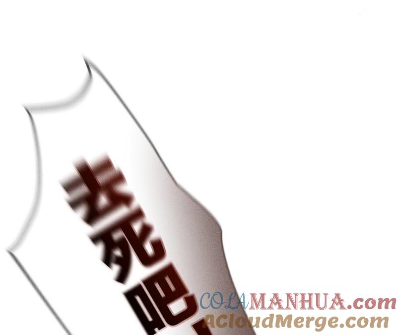 20·美救英雄-男友半糖半盐-岸部遥 & 冷亦蓝（第7张）