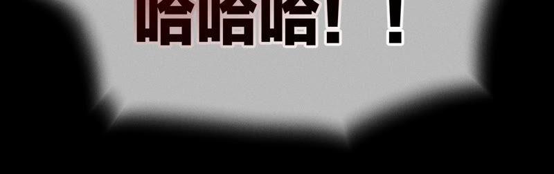 20·美救英雄-男友半糖半盐-岸部遥 & 冷亦蓝（第32张）