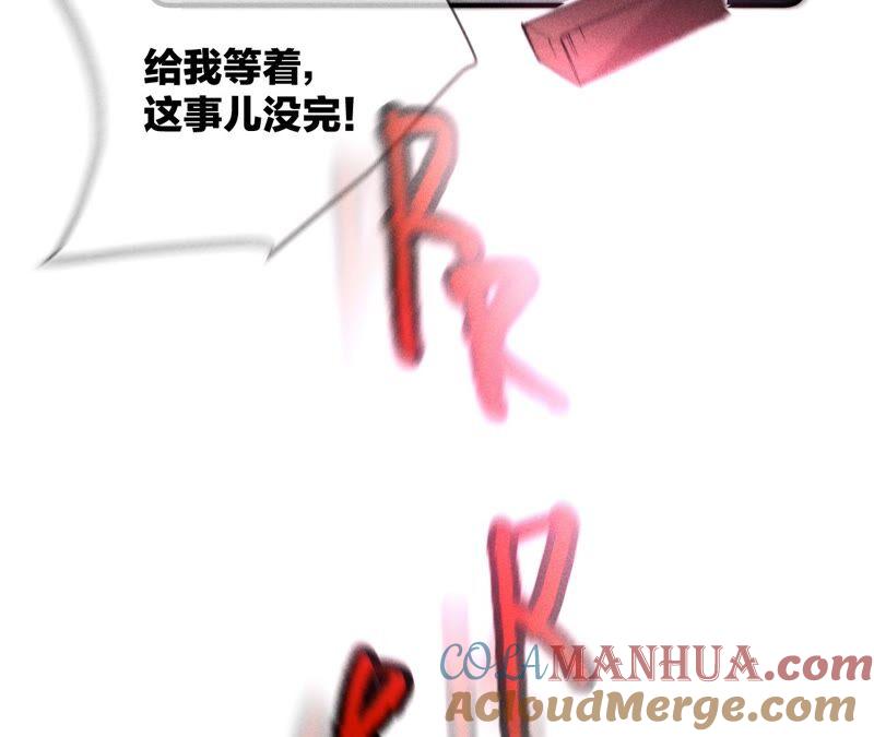 20·美救英雄-男友半糖半盐-岸部遥 & 冷亦蓝（第40张）