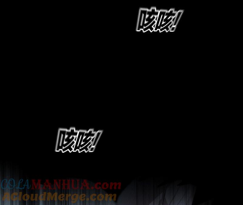 20·美救英雄-男友半糖半盐-岸部遥 & 冷亦蓝（第19张）