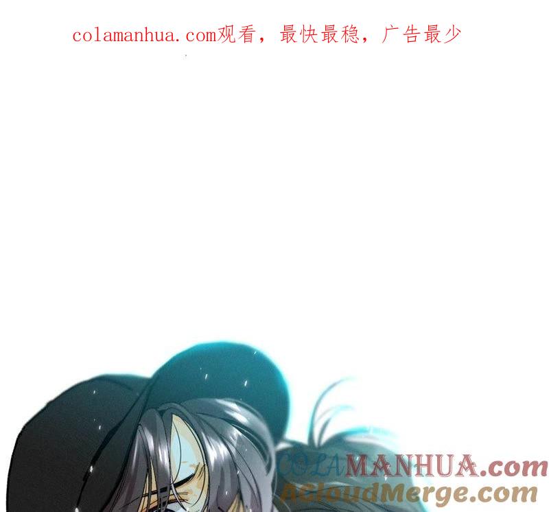 20·美救英雄-男友半糖半盐-岸部遥 & 冷亦蓝（第1张）