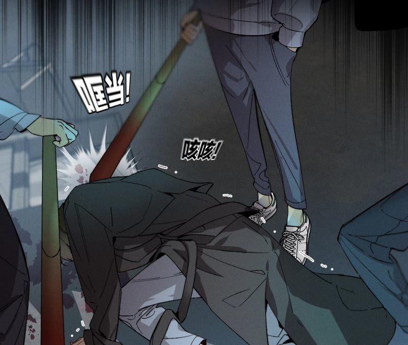 20·美救英雄-男友半糖半盐-岸部遥 & 冷亦蓝（第20张）