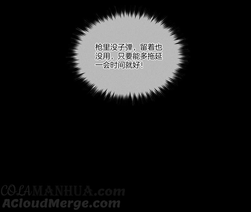 21·王者上线（尾页有福利）-男友半糖半盐-岸部遥 & 冷亦蓝（第34张）