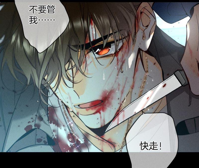 21·王者上线（尾页有福利）-男友半糖半盐-岸部遥 & 冷亦蓝（第27张）