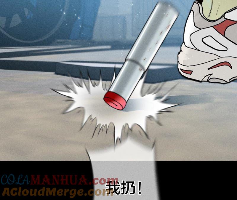 21·王者上线（尾页有福利）-男友半糖半盐-岸部遥 & 冷亦蓝（第31张）