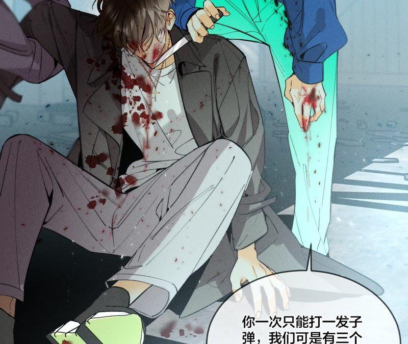 21·王者上线（尾页有福利）-男友半糖半盐-岸部遥 & 冷亦蓝（第18张）