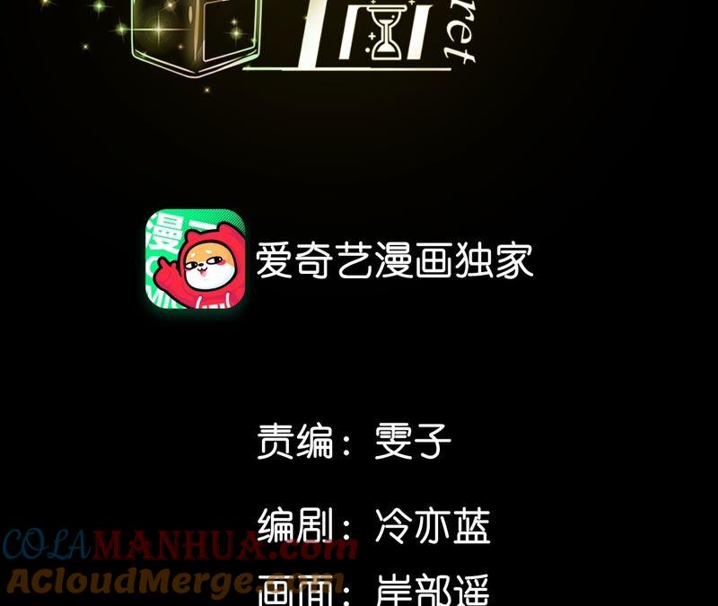 21·王者上线（尾页有福利）-男友半糖半盐-岸部遥 & 冷亦蓝（第4张）