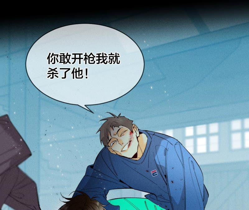 21·王者上线（尾页有福利）-男友半糖半盐-岸部遥 & 冷亦蓝（第17张）