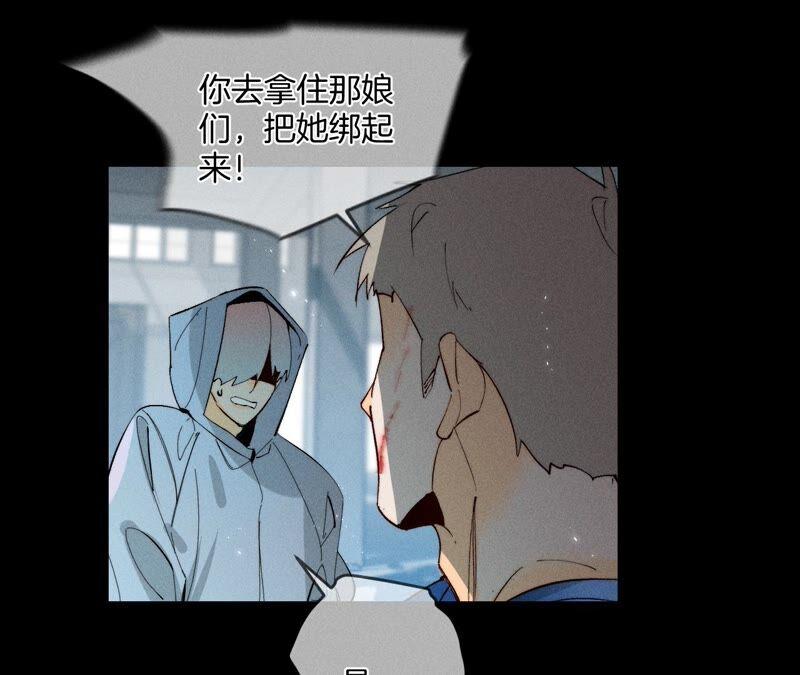 21·王者上线（尾页有福利）-男友半糖半盐-岸部遥 & 冷亦蓝（第35张）