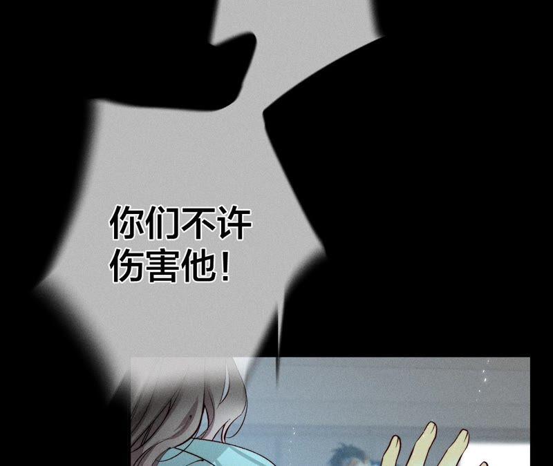 21·王者上线（尾页有福利）-男友半糖半盐-岸部遥 & 冷亦蓝（第32张）