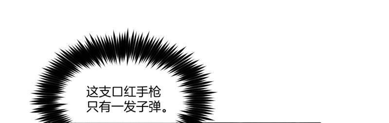 21·王者上线（尾页有福利）-男友半糖半盐-岸部遥 & 冷亦蓝（第11张）