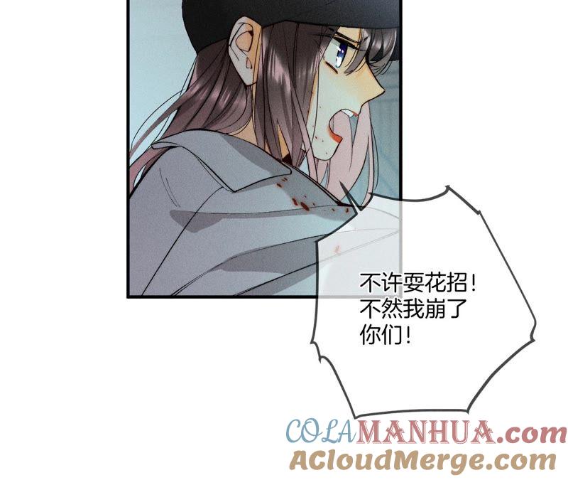 21·王者上线（尾页有福利）-男友半糖半盐-岸部遥 & 冷亦蓝（第10张）