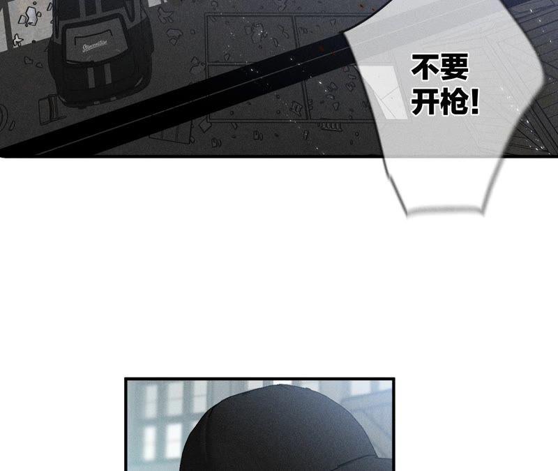 21·王者上线（尾页有福利）-男友半糖半盐-岸部遥 & 冷亦蓝（第9张）