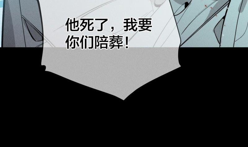 21·王者上线（尾页有福利）-男友半糖半盐-岸部遥 & 冷亦蓝（第24张）