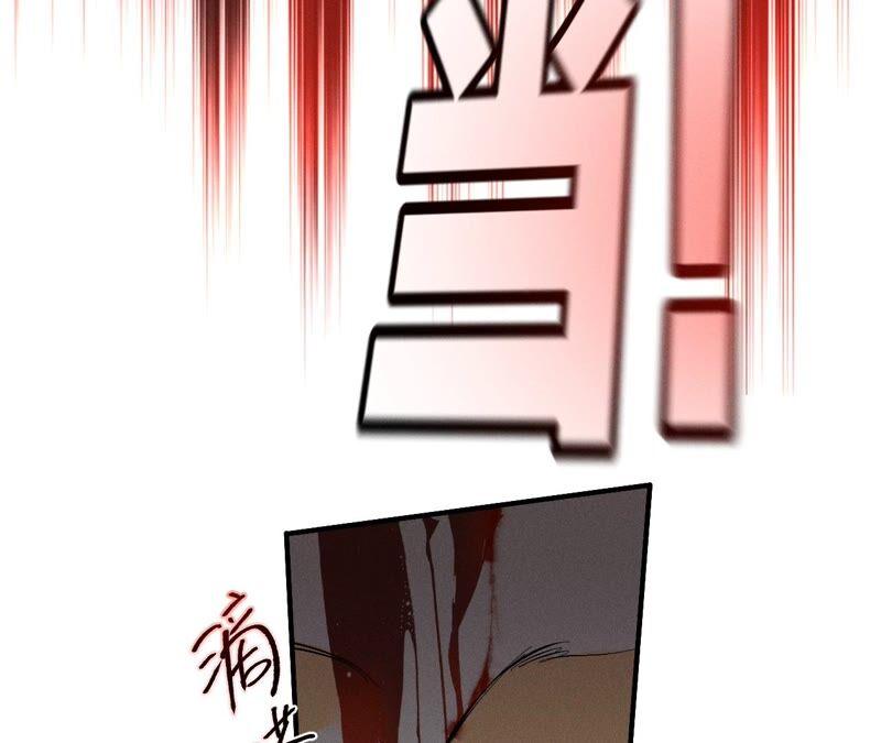 22·我又不是你男朋友！-男友半糖半盐-岸部遥 & 冷亦蓝（第34张）