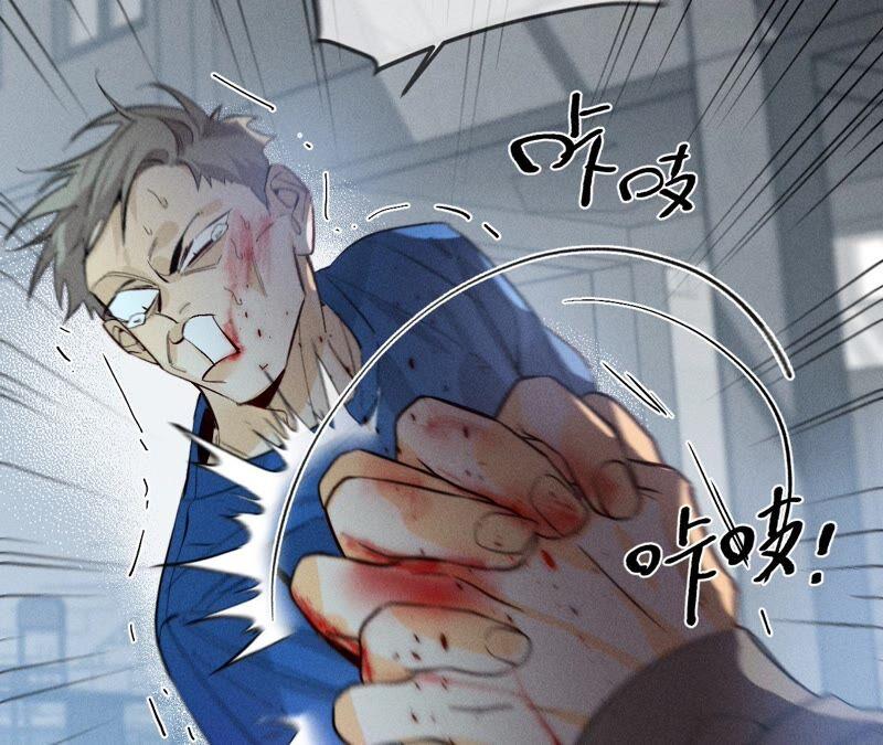 22·我又不是你男朋友！-男友半糖半盐-岸部遥 & 冷亦蓝（第14张）