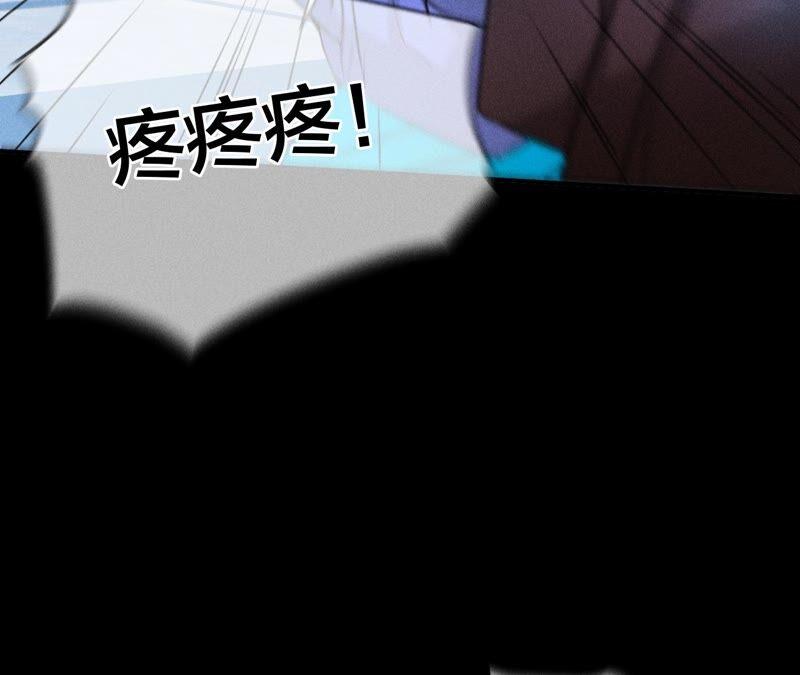 22·我又不是你男朋友！-男友半糖半盐-岸部遥 & 冷亦蓝（第16张）