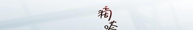 22·我又不是你男朋友！-男友半糖半盐-岸部遥 & 冷亦蓝（第36张）