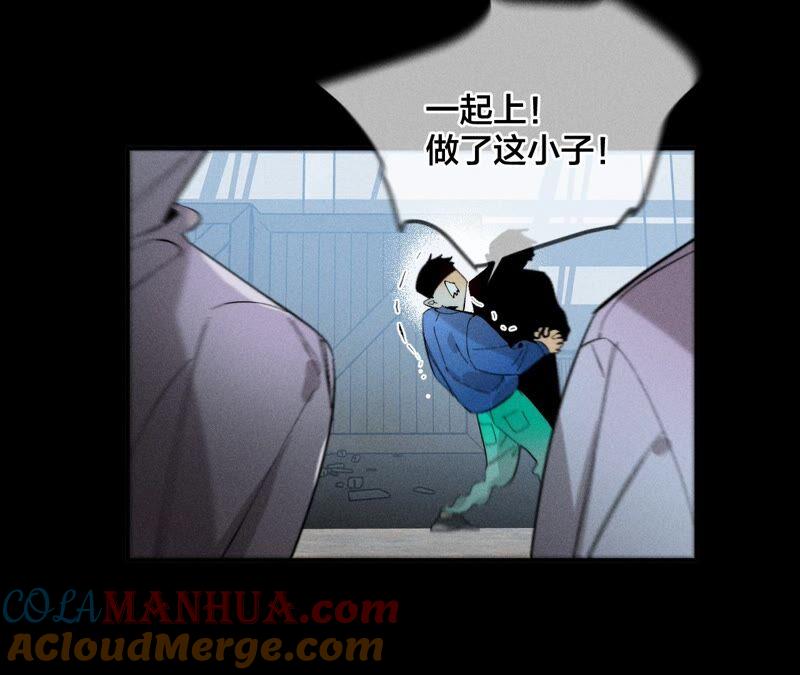 22·我又不是你男朋友！-男友半糖半盐-岸部遥 & 冷亦蓝（第17张）