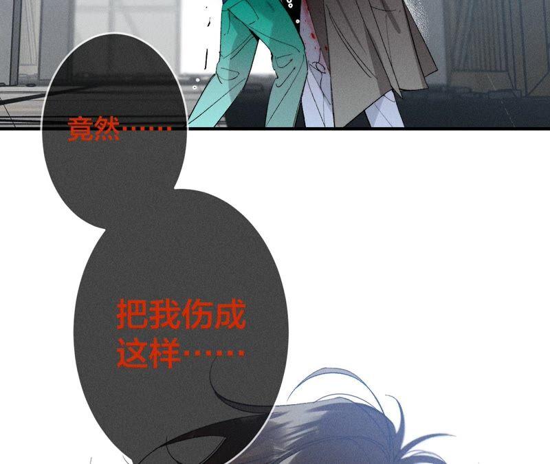 22·我又不是你男朋友！-男友半糖半盐-岸部遥 & 冷亦蓝（第10张）
