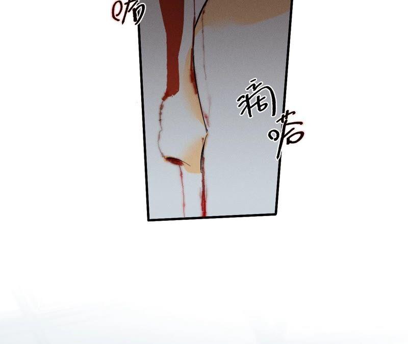 22·我又不是你男朋友！-男友半糖半盐-岸部遥 & 冷亦蓝（第35张）