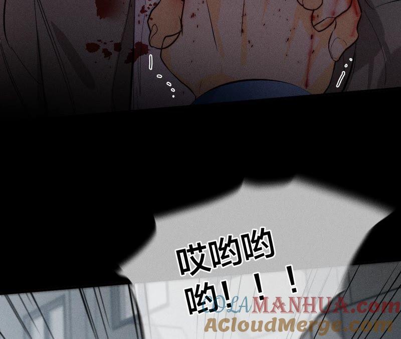 22·我又不是你男朋友！-男友半糖半盐-岸部遥 & 冷亦蓝（第13张）